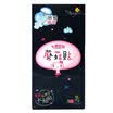 Seven degrees of space SPACE7 mushroom series of cotton wool thin large mushroom paste 8 pieces sanitary napkins partner