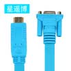 Chongbo Cinyobo CYB-ZHQ-17 HDMI to VGA extension cable conversion line computer TV display projector converter blue