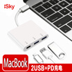 Isky Type-C adapter USB-C converter Hub hub USB30 splitter multifunction converter for Apple laptop New Macbook