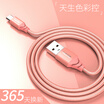 LEJIE LUMC-2150G Micro USB Android Charging Cable Data Cable 15m Rose Gold Applicable to MISamsungMeizuoppo