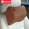 Biya Zi car headrest neck pillow BT01 space memory cotton pillow car beige