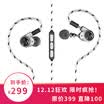 Aphrodisiac Macaw GT350s double-acting hifi in-ear headphone mobile phone headset game headset can be changed for tuning mouth three-key wire control with Apple Apple Android dual system compatible silver