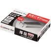 COMIX 1000 box high-strength steel thick staples 2310 can be set 70-page office stationery B3055