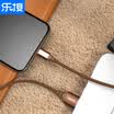 LEGO LEJIE apple data cable fast charging usb charging cable 15 meters brown for iphone66s7plus85sipad Air Mini LUIC-3150D