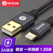 BIAZE Apple Data Line Mobile Quick Charger Cable Power Cord 188m K25 Denim Blue iPhone56s78 PlusX New iPad Air