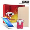 Applicable to Huawei Glory Flat 28-inch iEager Flat Protective Case Tempered Film Flat Bracket Fitting Set
