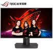 ASUS ROG player country PG279Q 27 inch IPS screen 2K high score 165Hz refresh chicken video monitor HDMIDP interface built-in speaker