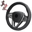 KOOLIFE steering wheel cover winter leather breathable steering wheel set Ford Sagitar Corolla collar Kai Yue Xuan Yi Chevrolet Hideyoshi Volkswagen Sagitar O-B