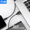 LEGO LEJIE Apple Data CableMobile Tablet Quick Charge Line 15 Meter Black for iPhone8765S6s7PlusiPad2 LUIC-2150B