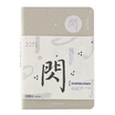 Kinbor 120 sheets B6 blank square page hand account book bare back pocket book notepad flash - inspired this DTB40013