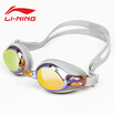 Li Ning LI-NING goggles adult myopia fog waterproof high-definition comfort LSJL633 black myopia 200 degrees