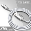 LEJIE LUTC-2100F Type-C Charging Cable 1m Aurora Silver for HUAWEI P10 HONOR89MI