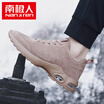 Nanjiren men&39s shoes casual shoes Korean fashion cushioning sneakers 17040NJ601 Gray 39