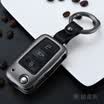 Carly decorated Volkswagen car key package way to Futuoguan L way ang Touran L Passat Magotan Lingdu Golf 67 Jialv key ring buckle chain shell folding B gray