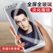 KOOLIFE Glory 9 Youth Edition Full Screen CoverFull Screen Glass Film Full Cover Mobile Phone Protection Film Applicable to Huawei Glory 9 Youth Edition - Gray