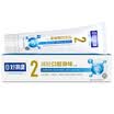 HAOYIKANG Bio-Bacterial Toothpaste Relieves Mouth Odor to Keep Breath Fresh 2nd 120gBox