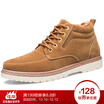 Precentor mens warm cashmere casual cotton high-top boots