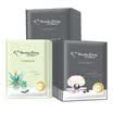 My Beautiful Diary MY BEAUTY DIARY Mask Refreshing Hydra Lock Combination 23ml12 Pieces Black Pearl8 Aloe Vera4 Clinique Gentle Cleansing 30ML2