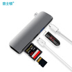 yescool HUB Hub USB30 Splitter High Speed ​​SDTF Reader Type-c Expansion PD Charging Adapter Data Cable TC01 Iron Gray