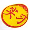 Ge Di GDI car reflective trainer stickers novice safe on the road driving standard warning signs GDI-G98 stickers paste practice stickers