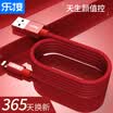 LEGO LEJIE Apple data mobile phone charger power cord lengthened 15 meters red for iphone5s6s7PlusXipad pro LUIC-1150H