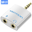 Wei Xun VENTION laptop headset splitter microphone two in one conversion line audio adapter one point two mobile phone karaoke audio converter silver BDBW0