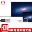 Snowkids Type-C HDMI Converter Head Apple Laptop MacBook Projector USB-C Interface TV Video Cable Grey mate10 Samsung s8