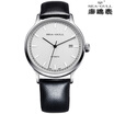 SeaGull The mens automatic mechanical watches 5039