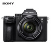 Sony SONY ILCE-7M3K full-frame micro-camera standard package about 242 million effective pixels 4K video 5-axis image stabilization α7M3a7M3A7 III