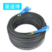 Cinyobo CYB-GX-T4100 SC connector single mode fiber optic cable outdoor 2 core 3 wire optical fiber jumper transceiver light cat switch line 100 meters