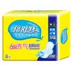 Times Shute 6 stars breathable superabsorbent cotton soft thin sanitary napkin 240mm 8 tablets