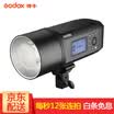 Godox AD600PRO new AD600PRO flash lamp PRO flash high-speed synchronization TTL high-speed continuous shooting 24G built-in X receiver