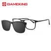 Gameking glasses frame men&women magnets can be equipped with glasses TR90 full frame with clips hanging mirror sunglasses two sets of mirrors polarized sunglasses black gray
