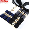 Snow flying mens socks business in the tube stockings casual wild ice silk sense socks XSF 12 double boxed 3 black 3 Navy 3 iron gray 3 white