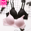 Cat MiiOW no steel ring bra spring&summer breathable mesh no trace gathering adjustable bra ladies sexy U-shaped back underwear pink