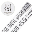 Kinbor&paper tape 25mm5m creative hand book sticker decorative tape mind sulfuric acid DTB64206