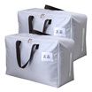 Youjialiangpin Thick Oxford cloth storage bag moving bag household finishing bag dual-use 2 loaded home gray