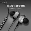 Tang Mai A8 Headphones In-ear Bass Earphones Headphones Movement K Songs Music Headphones Star Sky Black Android Version