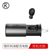 iKF M2 Stealth Bluetooth Headset Mini Wireless Sport Running Business In-ear Car Super Small Headphones Apple Android vivo Huawei millet OPPO phone Universal tenderness