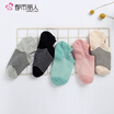 Urban beauty female invisible socks 5 pairs of color stitching cotton casual comfortable sweat-absorbent low mouth cotton socks ladies socks 2C8131 gray skin powder green black Free