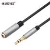 Deyi DYEI headset headset microphone combo audio cable adapter mobile computer notebook conversion splitter 35mm2 male to 1 female black SD1003