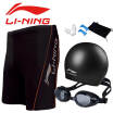 Li Ning lining swimming trunks goggles swimming cap professional suit male boxer spa adult equipment 171 suit black mirror black pants 171 suit flat light XL