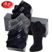 Langsha socks mens cotton boat socks mens summer thin section low to help sports invisible socks shallow mouth short tube cotton socks 6 pairs of code black 2 dark gray 2 light gray 2