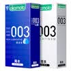 Okamoto condom male ultra-thin condom 003 combination 20 pieces Platinum 10003 super-lubricated 10 adult products imported products Okamoto