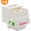 Lijia LJIA LJ-1011A single-port panel a network cable telephone line socket telephone network TV computer information switch socket module panel type