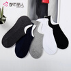 Urban Beauty 5 pairs of short socks mens invisible socks thin section cotton breathable sports boat socks men 2C8134 black white blue gray dark gray code