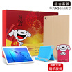iEager Applies to HUAWEI M5 108-inch Tablet PC Tablet Case Tempered Film Plate Holder Kit