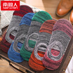 Nanjiren 10 pairs of mens socks breathable invisible socks skin-friendly wear socks
