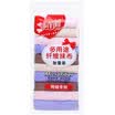 Jingdong Supermarket beautiful&elegant multi-purpose fiber wipes 30x30cm 10 pieces plus capacity installed HC060845