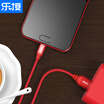 LEJIE LUMC-3100H Micro USB Charging&Data Transfer Cable 1m Red for HONOR 99